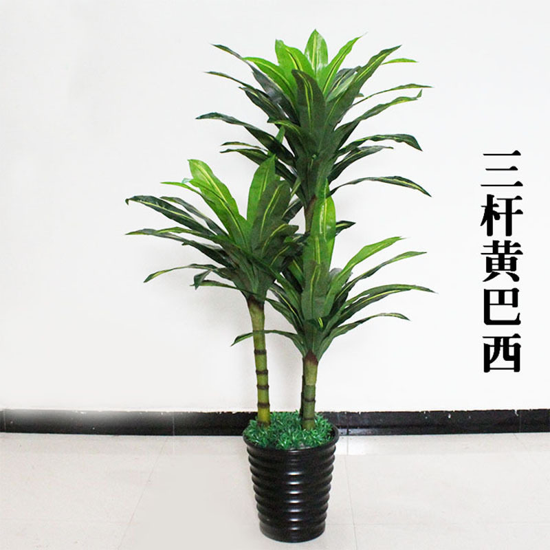 厂家直销仿真巴西木巴西铁假树植物家居摆设大型绿植盆栽客厅落地