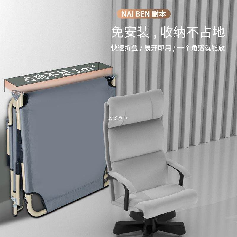 固折叠床单人午休床椅多加功能家用躺叠见详情办公成人陪折护午睡