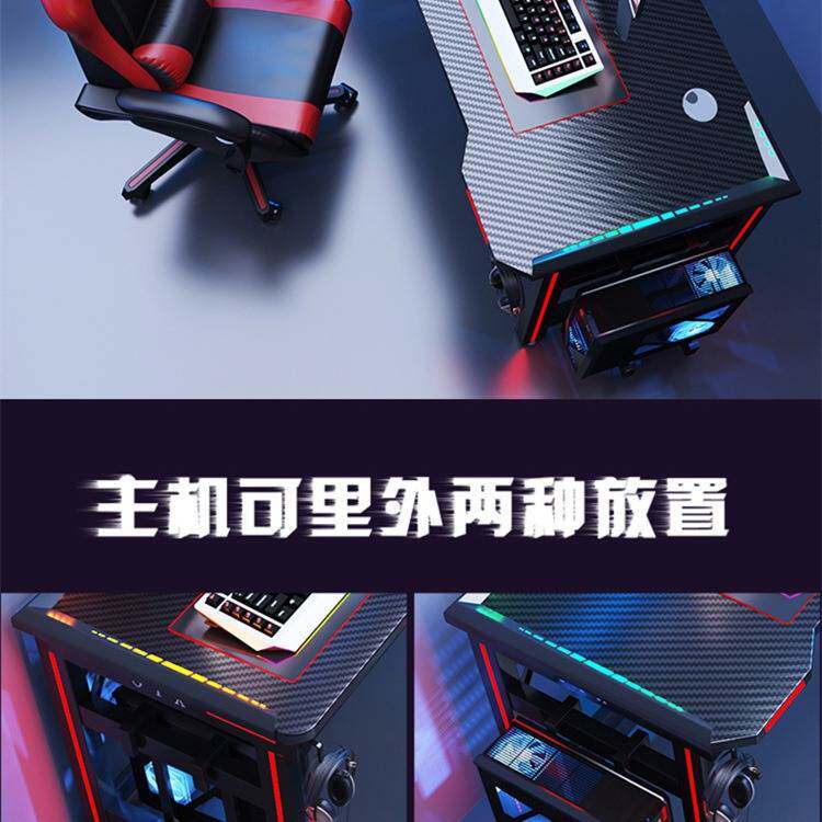 桌子电脑桌家用台式机电竞桌椅套装卧室学习书桌小型工作台办公桌