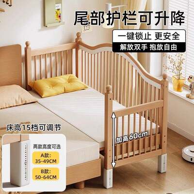 榉木儿童拼接栏床实床木婴儿床拼升接大床34543降护加宽边床宝宝