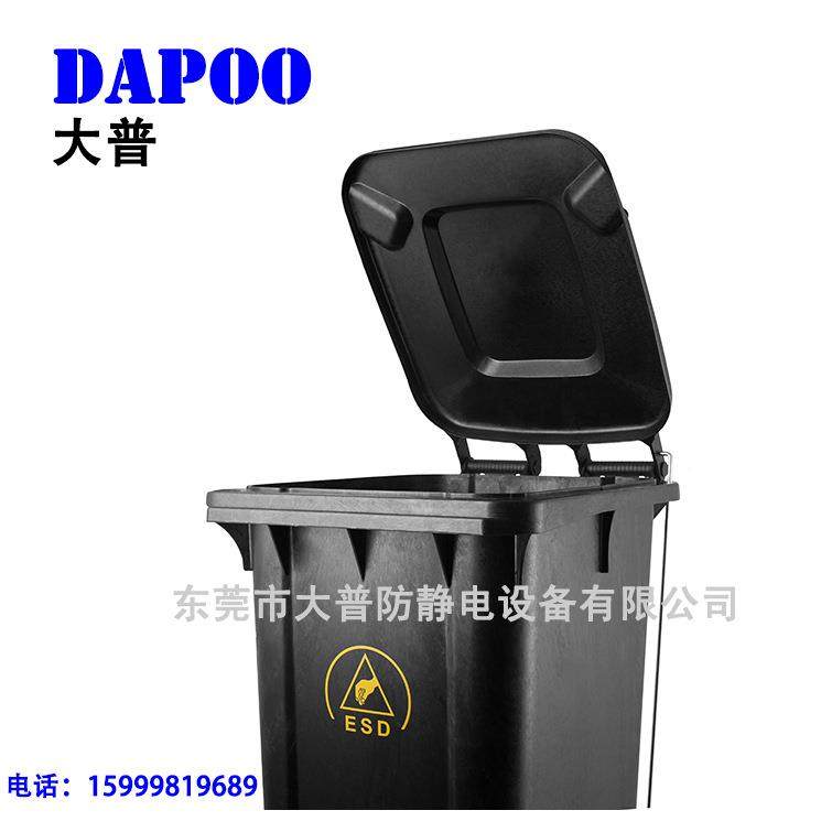 大2普40L70防静电垃圾桶脚踏S轮子ED桶无带尘桶实验室无尘车间用