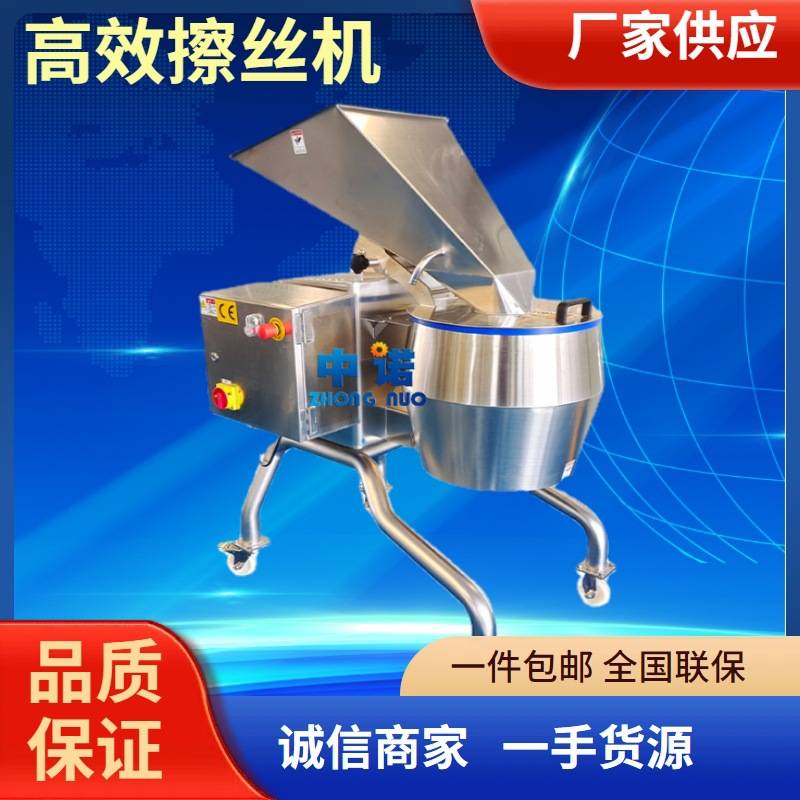 商用萝卜擦丝机擦片机 大产量红薯切片机 大型冬瓜切丝机器现货