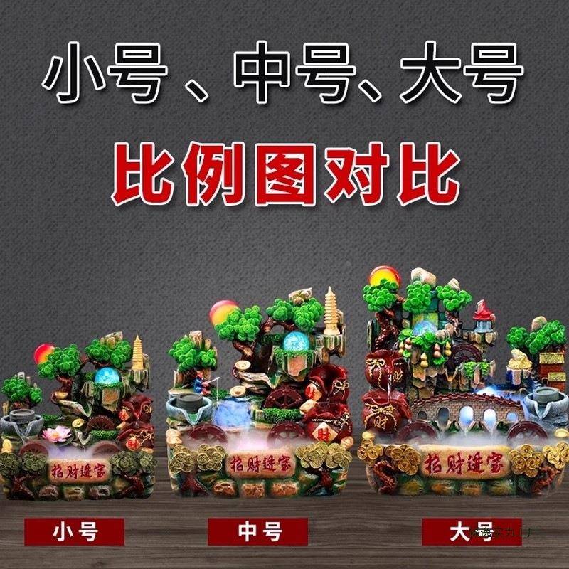 水车泉风水轮山假流水喷山水景水高山生财循环水开业F96H5JJT风车