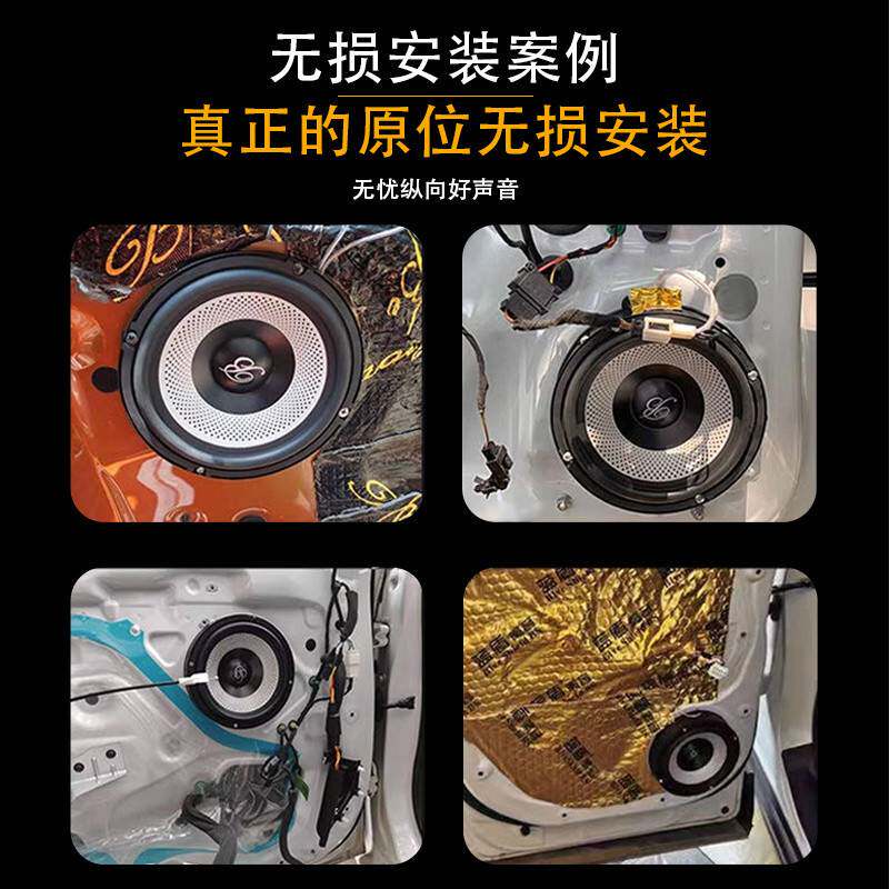 B6Y大柏林之声汽车音响改装套装无损升级6.5寸中低音汽车喇叭重低