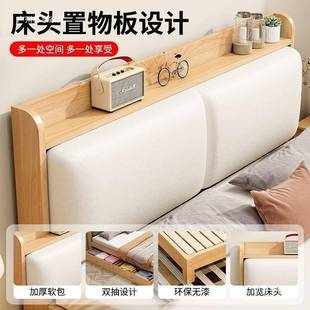 木床现代简5约全实木1床.2米1.米单实人家用双人床小户FYN型出租