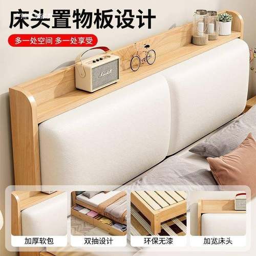 木床现代简5约全实木1床.2米1.米单实人家用双人床小户FYN型出租