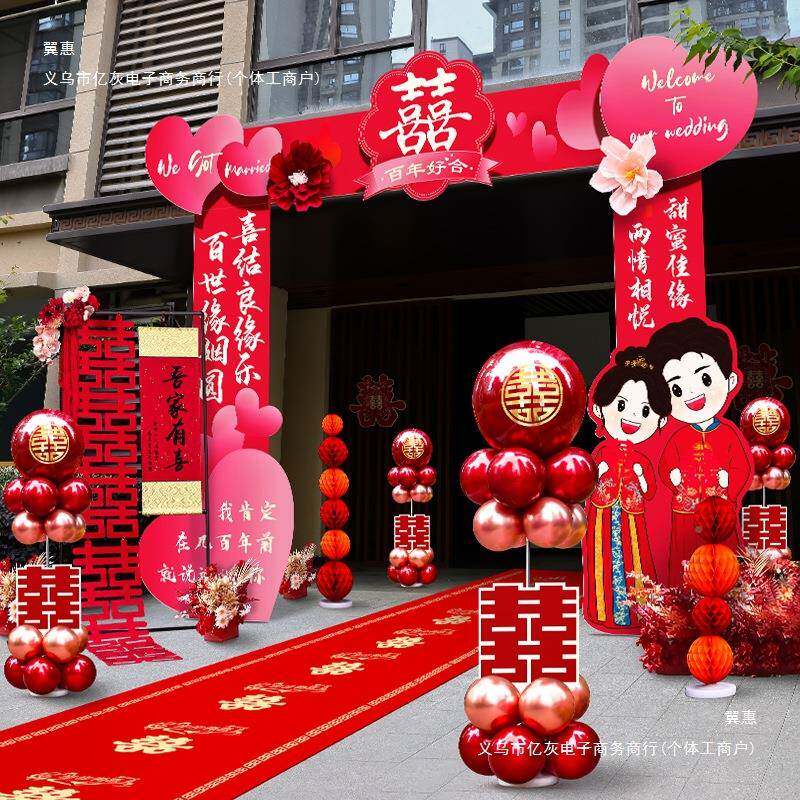 结婚礼板拱室外大门口HNS路引村装饰婚门庆现农院子迎宾场布置
