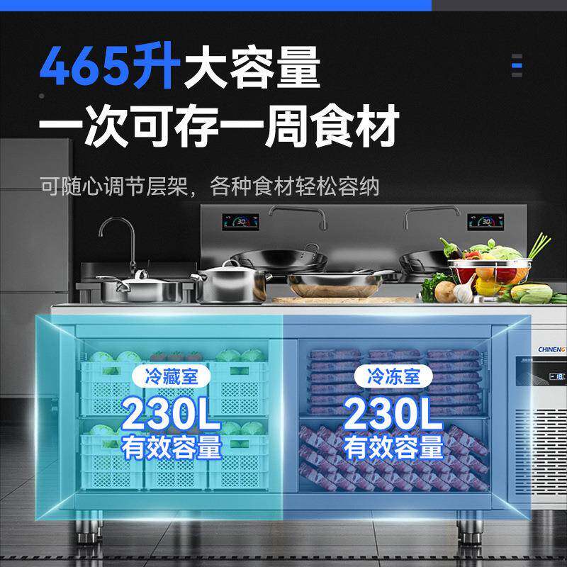 冷驰柜能直冷保鲜工作台用藏冷冻冰冰箱双温AXM全商套饮品厨房设