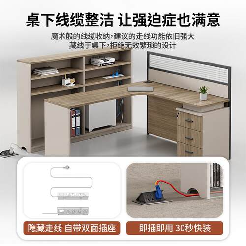 职员办公桌6椅组合简AXS约现8代4//人型屏风l卡位综合办公室员工
