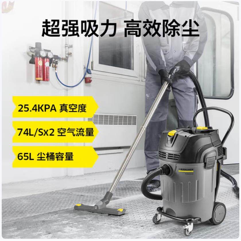 AIWKRCHE尘R德国率商用工业桶式干湿两用抖尘大功吸器ANT65/2AP