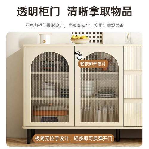 奶油风餐橱边柜现代简约厨房柜客厅储柜靠物墙收纳置家BEA物柜用