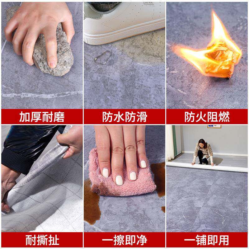 4米NKE宽粘地板革家用水泥直接铺加厚地耐磨防水防pvc胶垫滑自地