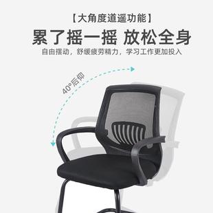 可升公降职员办椅带子办公轮网布人体工学电882办公脑椅舒会适议