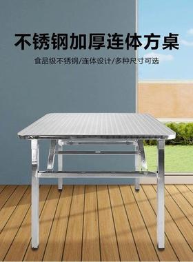 加厚可锈IVZ折叠不钢桌用餐桌家宿舍出租房烧烤夜摆地摊便市携小方桌
