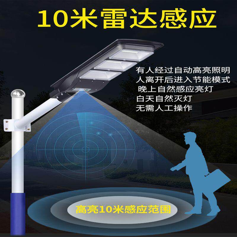 太阳能灯灯家用路户默认项外庭院灯门口感太应阳能灯带晚上自动亮