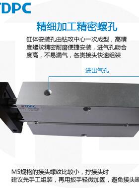 TN32轴双双杆气缸TDA1/16双轴双杆通气缸双缸双联达72气缸TD0PC