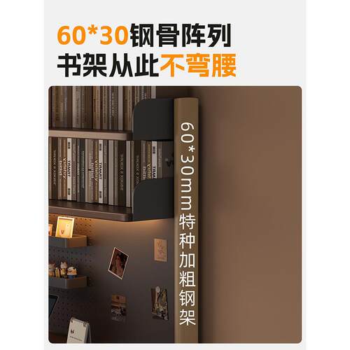 桌面书架洞洞板PQN置物架办公桌多层铁书艺上立式架学生纳电脑桌