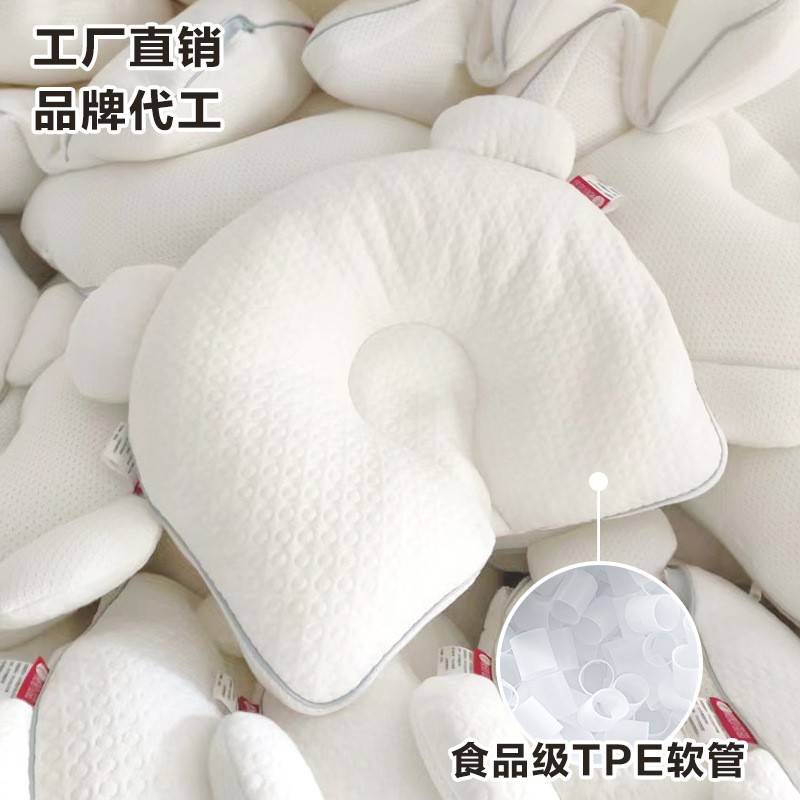 婴儿定型枕防偏头纠正头型0-1岁新生儿宝宝枕头四季通用三面可调