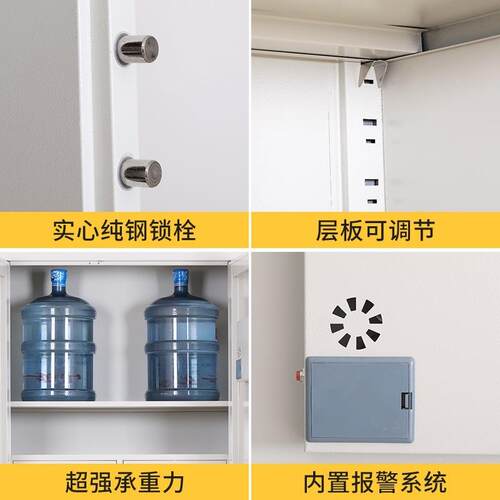 简约钢制公室文柜铁皮财BMG-02务资办料档案储物柜件宝锁密国码保