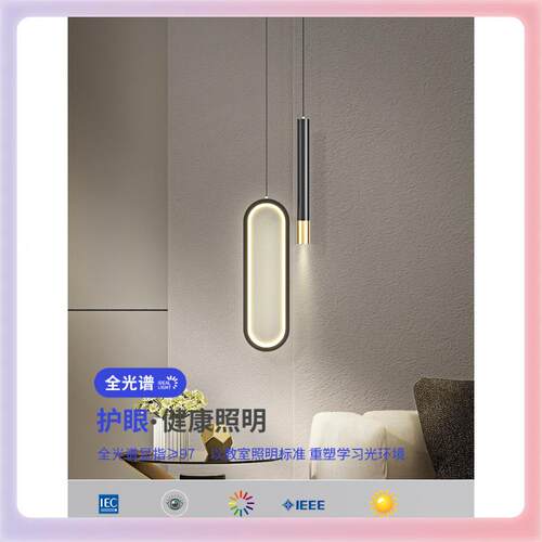 背WYX卧室649床头小吊厅灯现代简约餐灯时尚9轻奢电视景