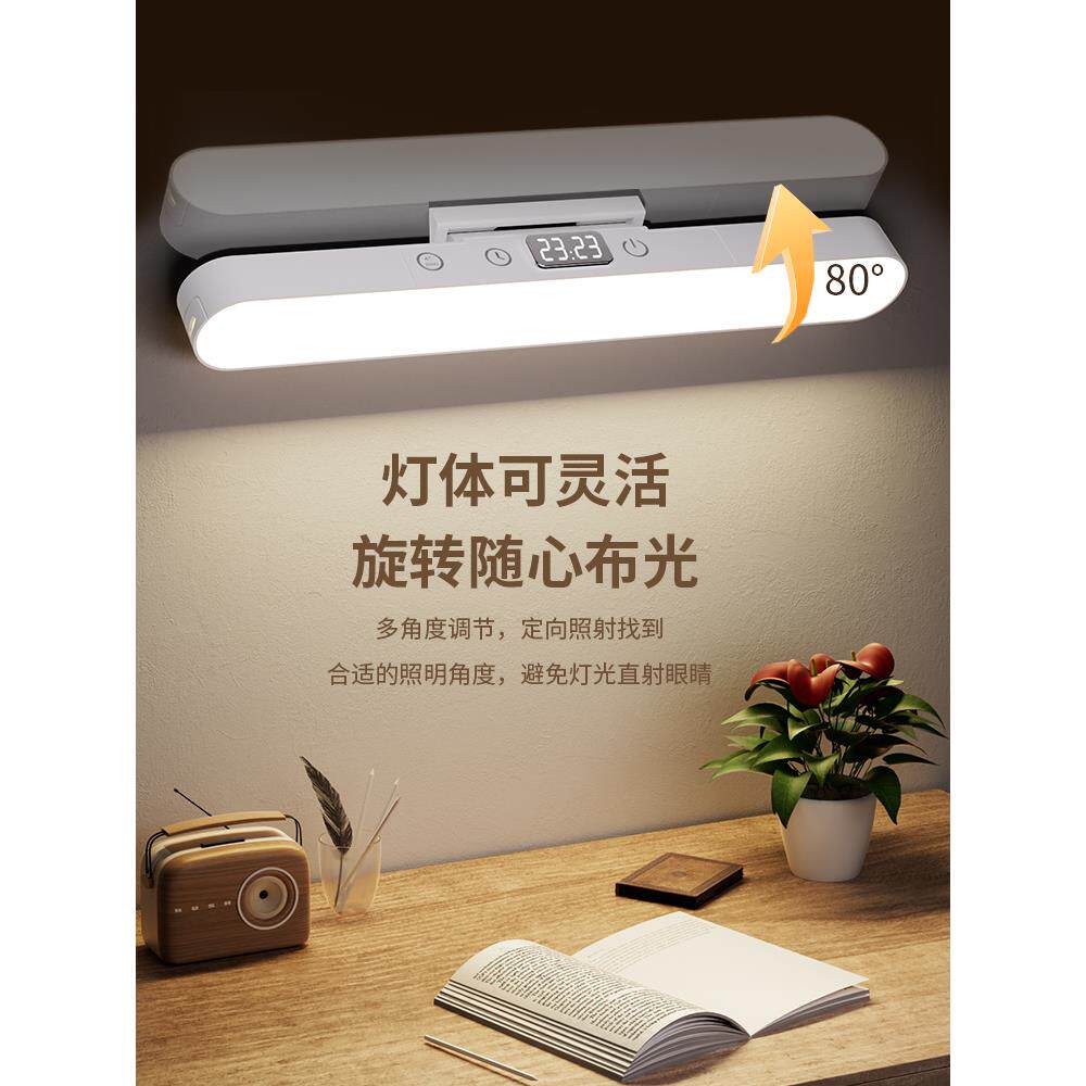 272005新款习酷毙灯宿舍学生护眼学磁吸2吸顶充台电式长续航小灯