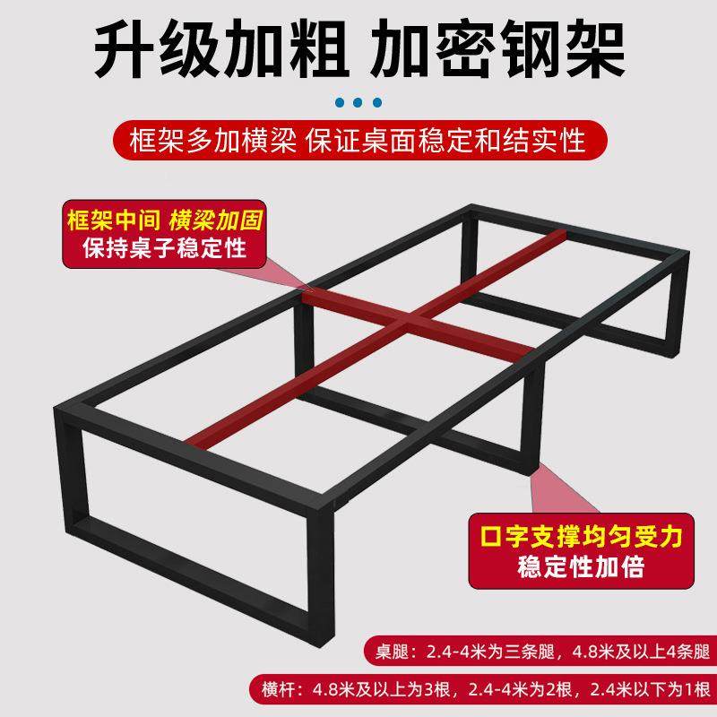 会议桌长桌办公桌椅组20240514合简约现代长方形条桌办子工作台室