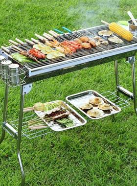 便携式KIP26156烧烤户架外木炭叠烧烤架子折不烧锈钢加厚烤炉烧烤