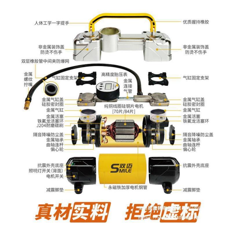 迈车载充气便携式601车用轮胎双双缸泵高压功率大电动汽车打气垒
