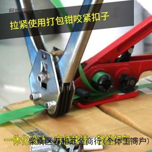 塑钢带打机手打AIM动包机打包带包扎机拉紧器打捆包钳捆扎带收麦