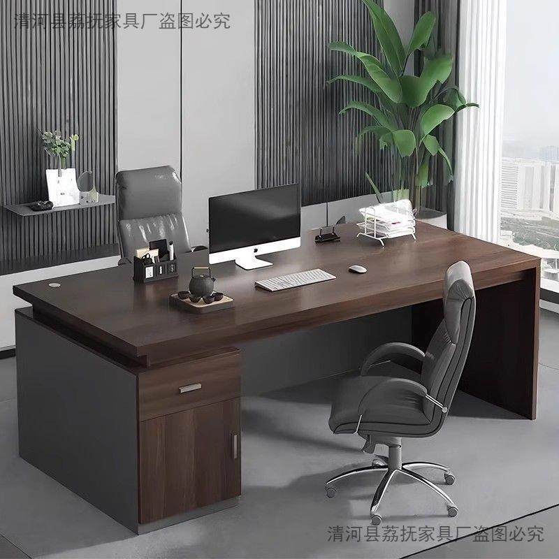 办公老板单人台式简约办公室桌桌无品牌/椅组合桌员工位书桌领导,基础建材,脚轮/万向轮,淘宝优惠券,粉丝福利购,淘宝优惠卷