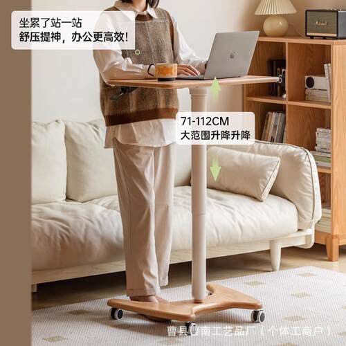 茶918几客厅用家移小动可升降实木边几沙发床学习写字桌边办公讲