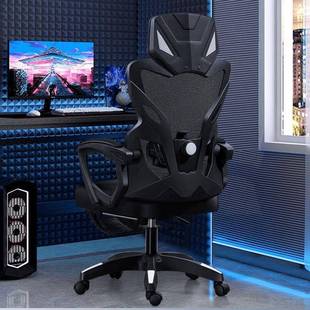 电椅人EEE体子工学椅久办公室椅可躺靠坐背座脑椅家用宿舍电竞椅