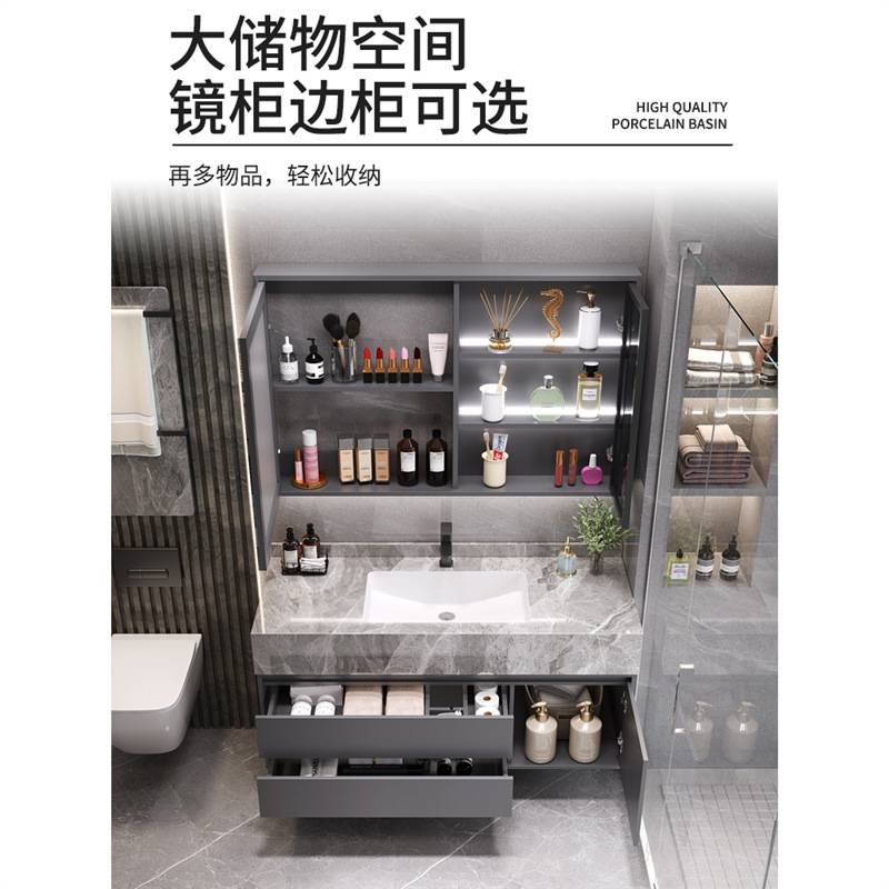 浴室柜组合岩板轻奢智能网红洗脸盆洗手台洗漱台洗面池卫生间挂墙