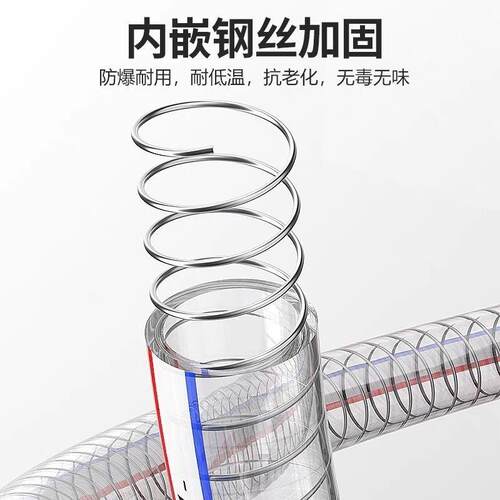 管无品牌/软无味防腐季p四v钢丝软管10斤整卷c透明0钢丝水管抗冻
