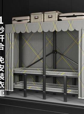 免安装折叠衣柜布衣家租用卧室结出房全钢架加VIC粗实耐用柜衣橱