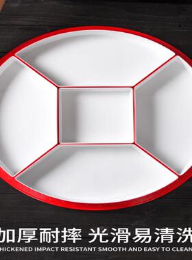 商用密餐具餐厅饭店扇形餐盘小龙虾合盘盘团餐大拼创FRK意组胺盘