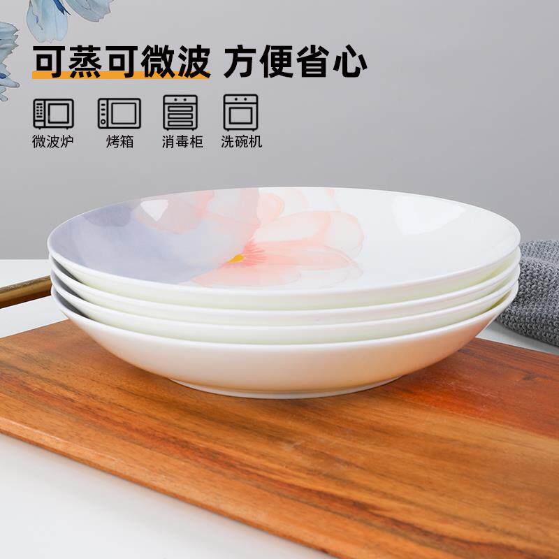 4个盘骨瓷HQZ家用盘子菜盘深盘饭碟子瓷骨陶碟凉菜盘创意釉下彩餐