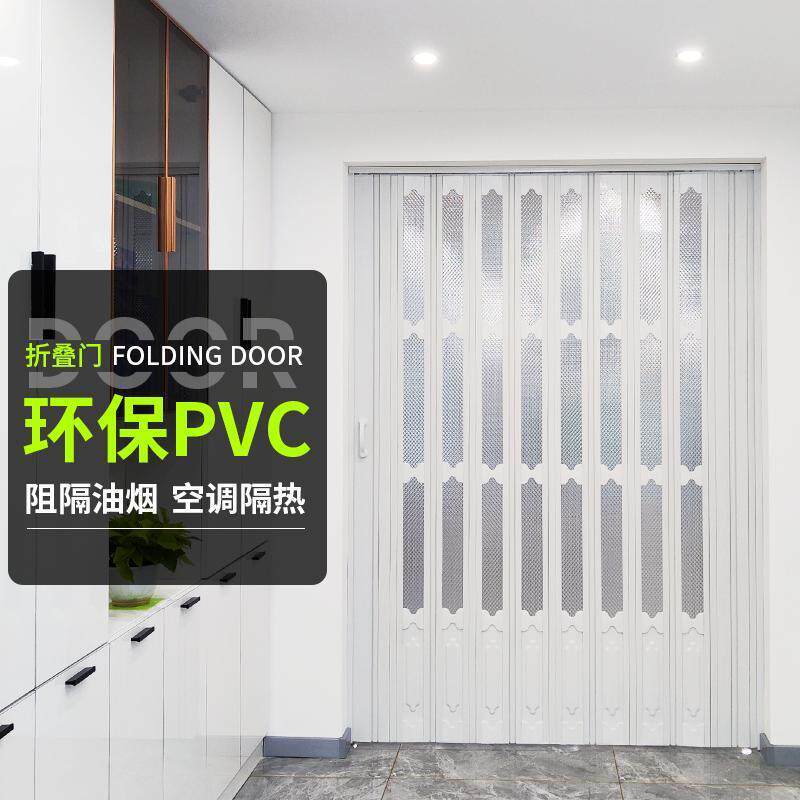 PVC放折叠门卫生间隔断开厨房商铺简易推式拉门阳伸台缩隐形58移