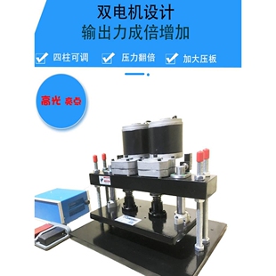 电动压力机小型电动手动模切机压力机压平机皮革下料机裁断机冲床