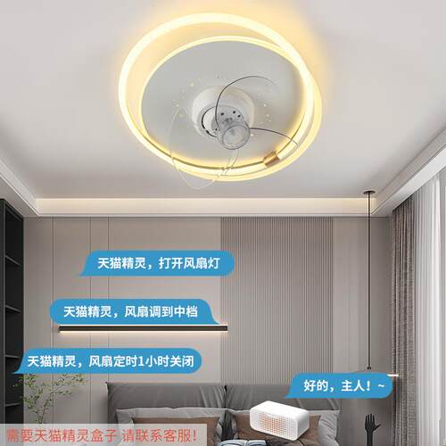 新款卧室摇头顶吸风风扇灯智能音餐厅11一体吊扇灯带扇静灯现代简