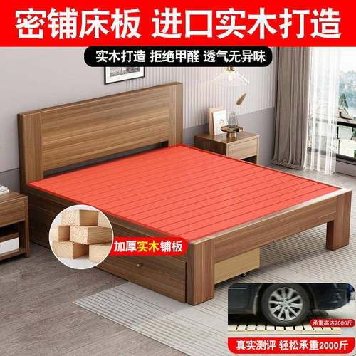实木床简1现代主卧dd双人床小户型儿童房单人约床出租房米.2板式