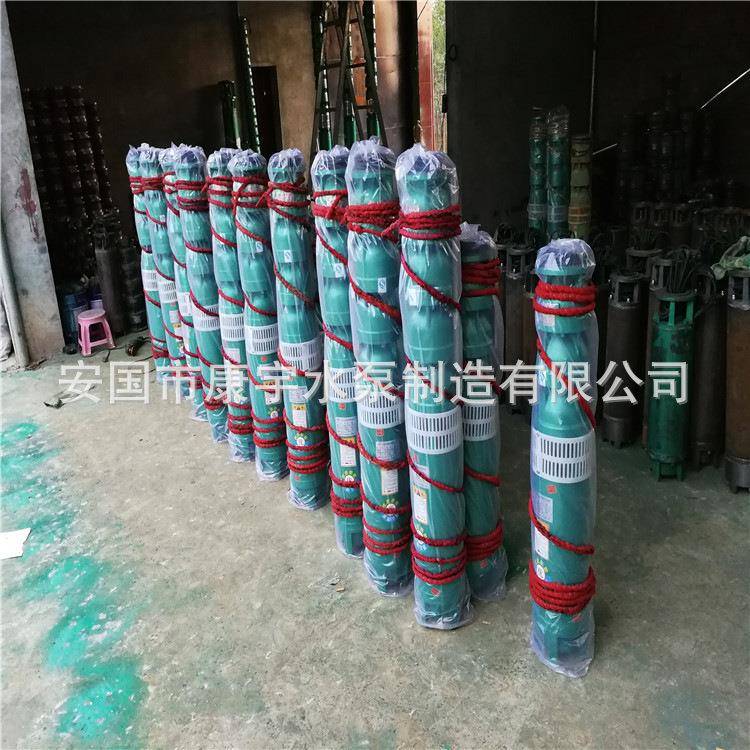 QJ井FSK3寸多级潜深水泵三相农田灌溉泵泵380V高井扬程用抽水泵