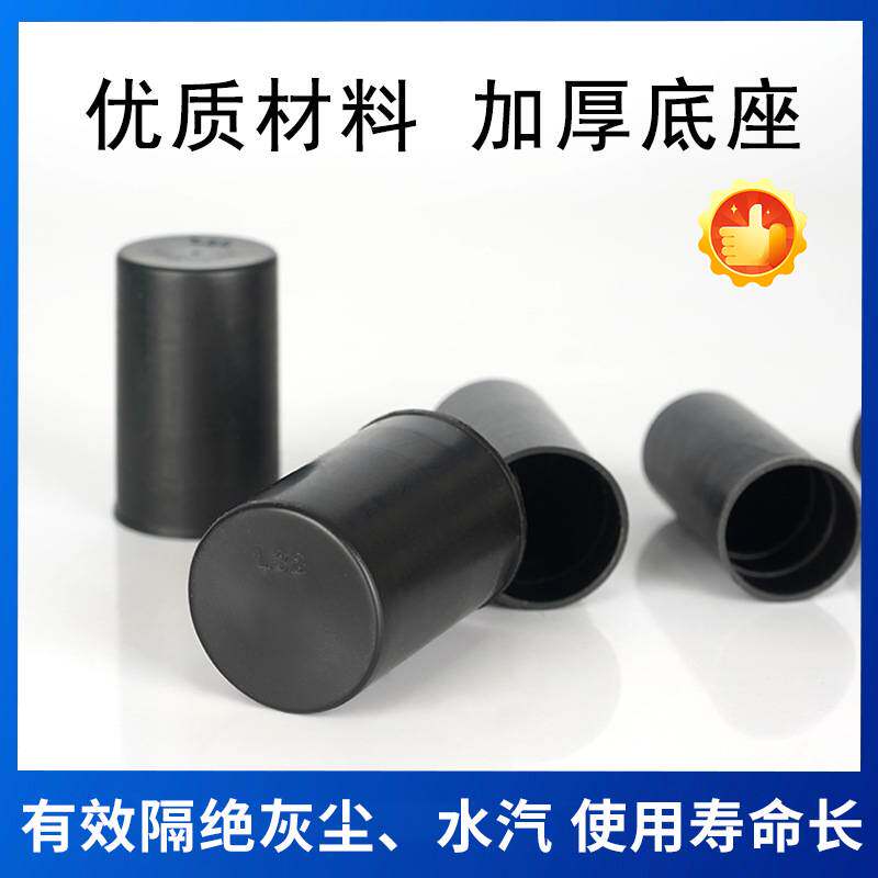 建筑工地用钢筋保护帽塑料加厚加长款钢筋丝头保护套直螺纹钢筋套