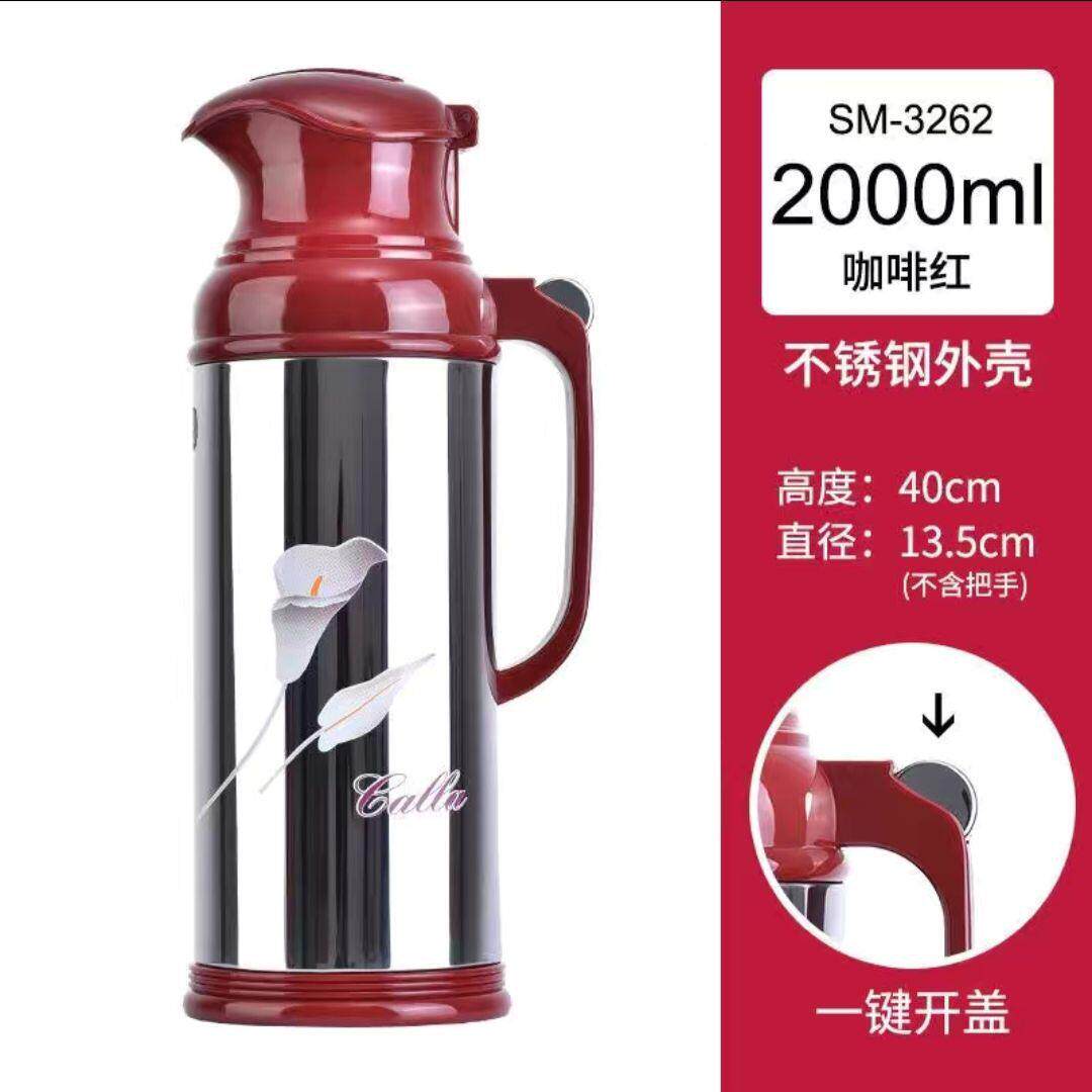 办公不锈水钢热水瓶家用容量暖瓶瓶保温瓶暖水壶暖壶开大146鸭嘴