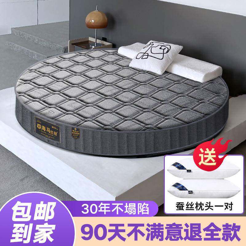 双人圆形梦席思圆卷床床垫弹簧2米2.2米可折叠厚度15cm2cmSUZ压0