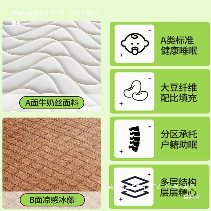 棉花儿童垫春夏双面打地GAF睡铺垫卧室拼接床软硬中学生床宿舍适