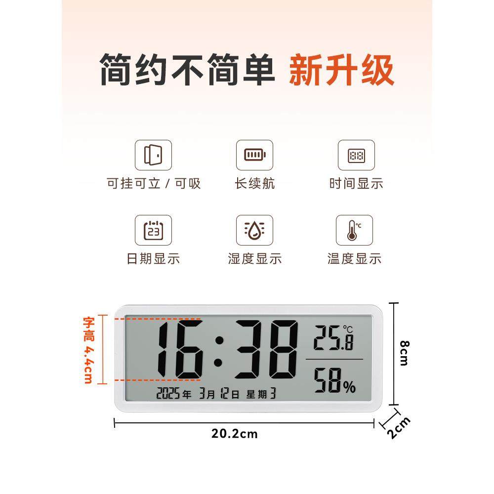 ?数时钟电子钟表摆台式时Fh(h($p^间显示客日期温湿度挂墙厨房用