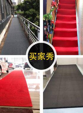 楼门口迎宾红地毯PVC塑料室外加厚丝梯走廊进PSC-1002门地圈垫
