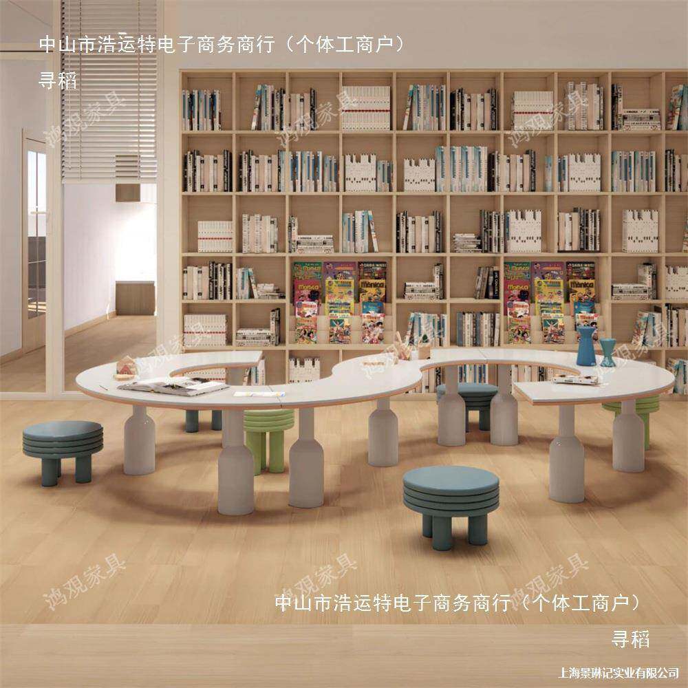 售处部儿童玩乐区桌椅组合架楼YWQ空早教阅读手工s形区桌椅层子