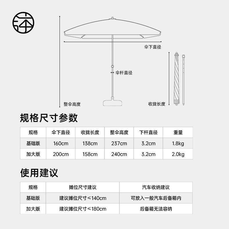 沐彩幕布正方长方伞摆摊专用雨伞户外太阳伞露营遮阳便携超轻防嗮